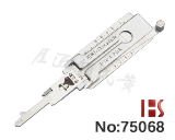 【HU87/133 (v.2) Dr/Bt】스즈키 스위프트 락 오프닝, 리더